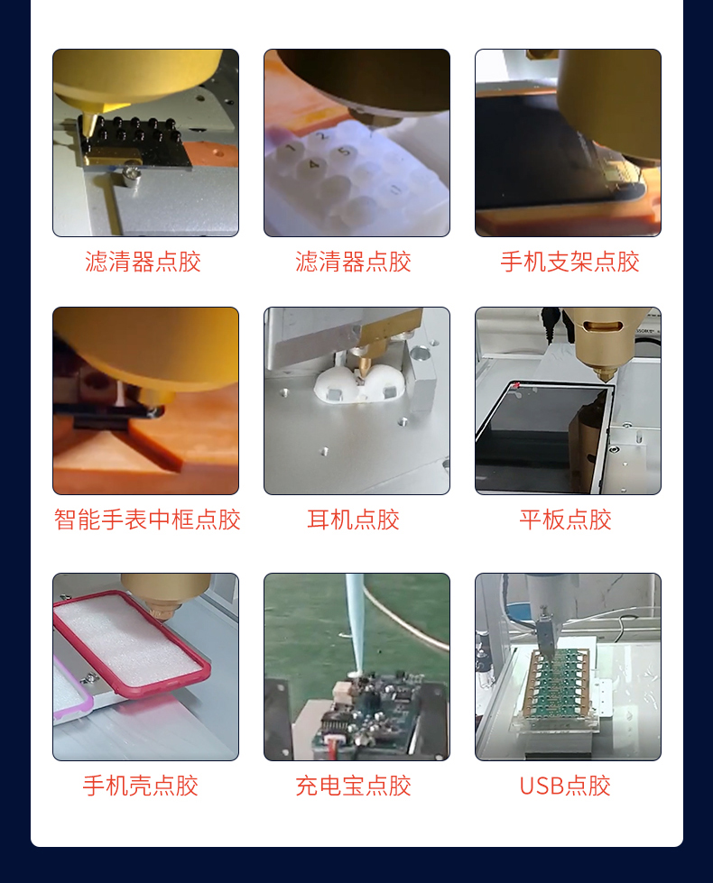 331热熔点胶机_09.jpg