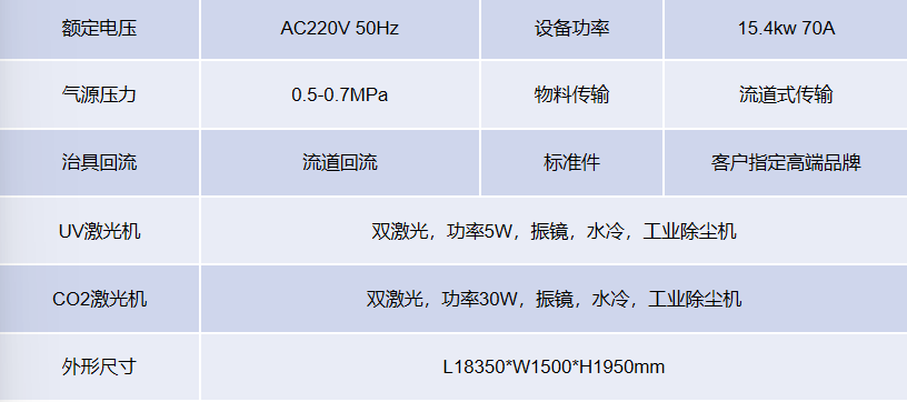 微信图片_2025-07-16_210818_177.png
