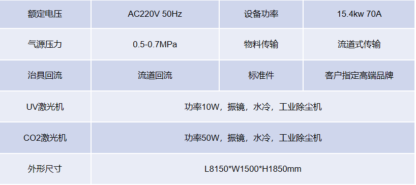 微信图片_2025-07-16_211153_536.png