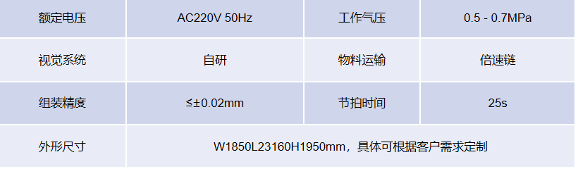 微信图片_2025-07-16_213946_862.png