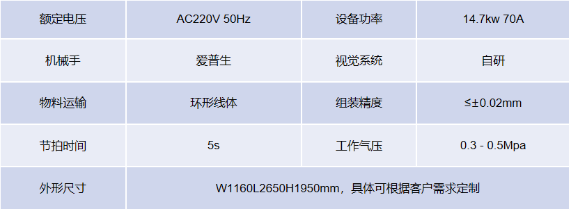 微信图片_2025-07-16_214637_555.png